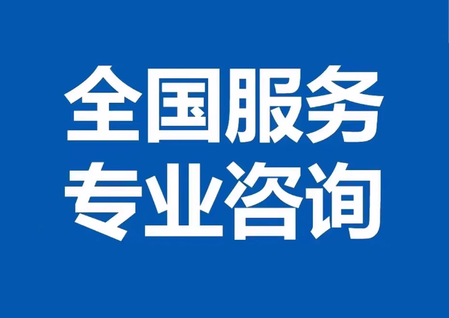 中和镇封存公积金代提