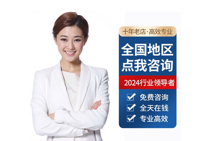 中和镇离职公积金代提