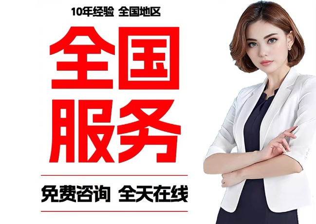 中和镇在职公积金代提